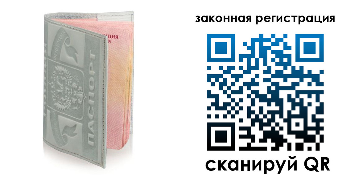 регистрация в Ирбите