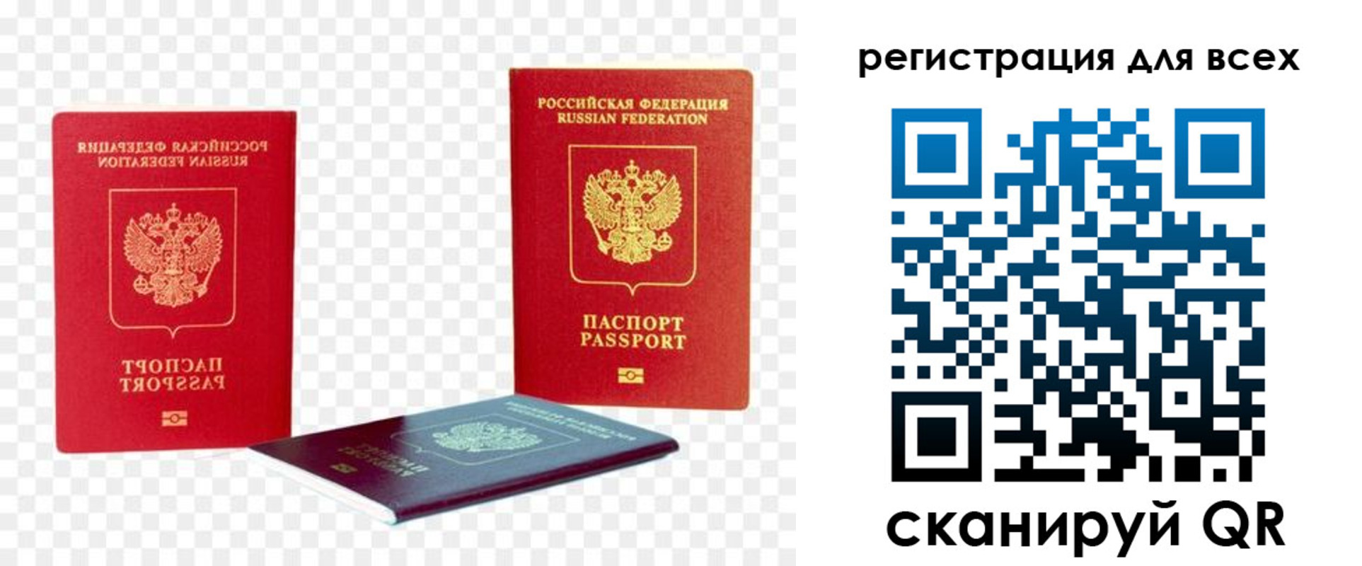 прописка от собственника в Ирбите