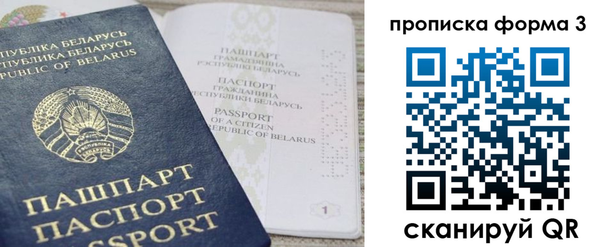 прописка иностранных граждан в Ирбите