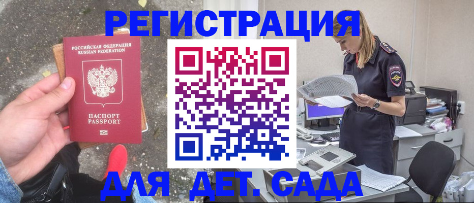 прописка в квартире в Ирбите