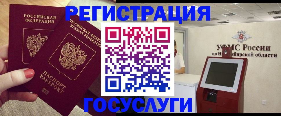 прописка поиск в Ирбите