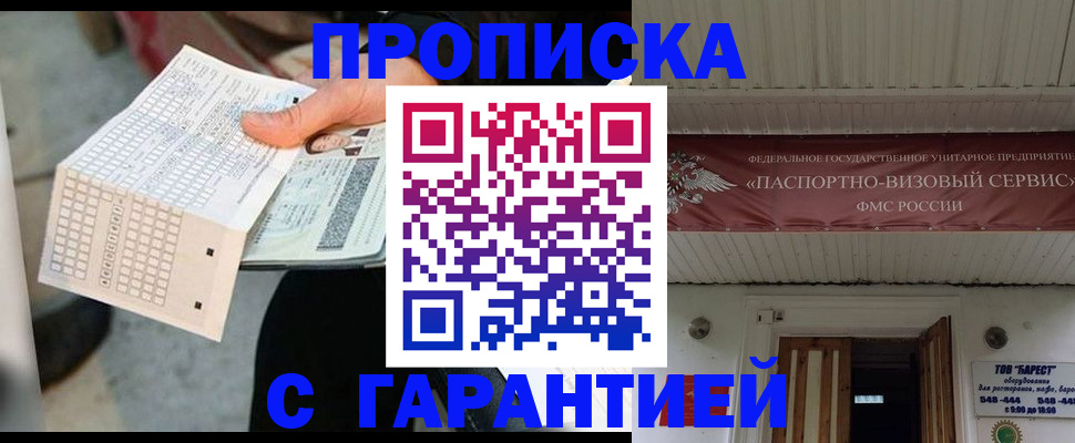 найти адрес прописки в Ирбите