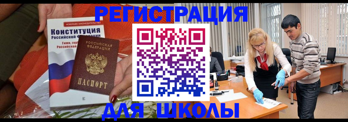 купить прописку в Ирбите