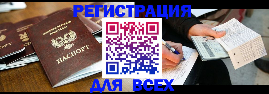 временная регистрация купить в Ирбите