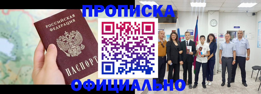 временная регистрация недорого в Ирбите